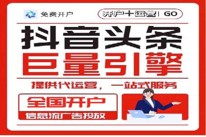 解析百度推广代理在旅游行业的营销策略